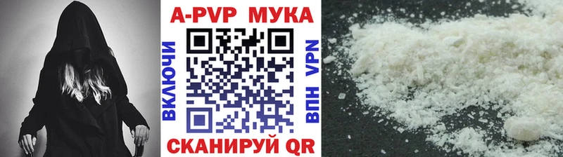Где купить Крым Альфа ПВП Кокаин NBOMe МАРИХУАНА Меф мяу мяу