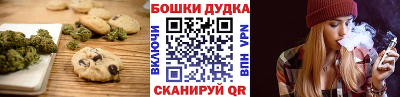 Canna-Cookies марихуана  МЕГА зеркало  Крым 