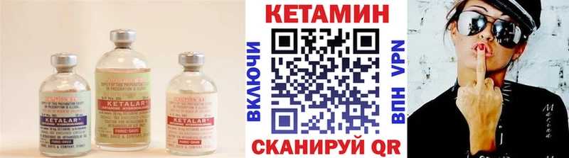 КЕТАМИН ketamine  хочу наркоту  Крым 
