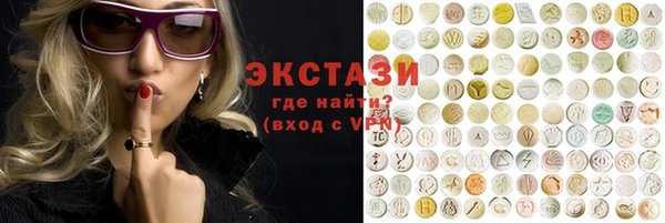 прущие крисы Алзамай