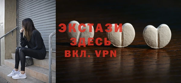 мефедрон VHQ Алексеевка