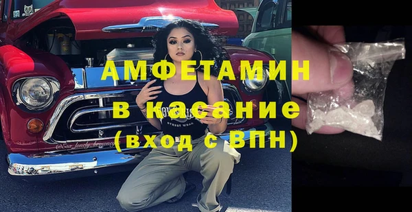 мефедрон VHQ Алексеевка