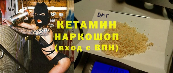 мефедрон VHQ Алексеевка