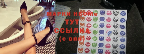 мефедрон VHQ Алексеевка