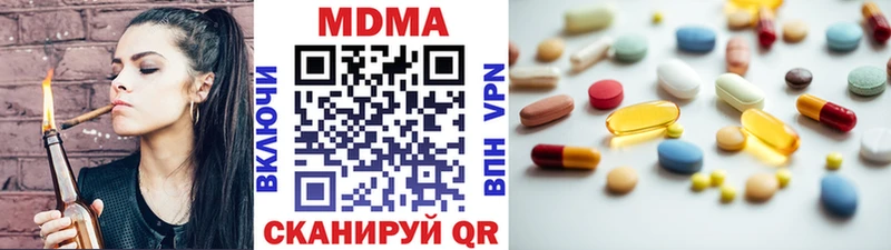 MDMA кристаллы  гидра ссылки  Крым 