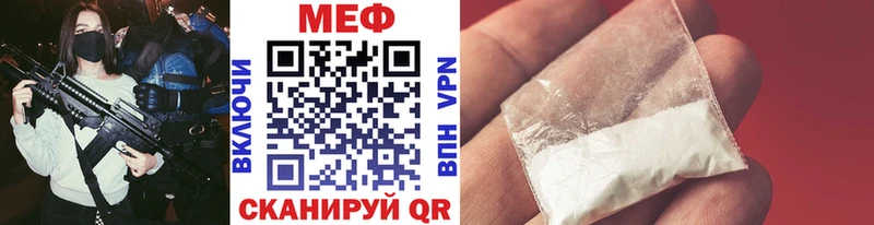 дарк нет состав  Крым  МЯУ-МЯУ мука  kraken  