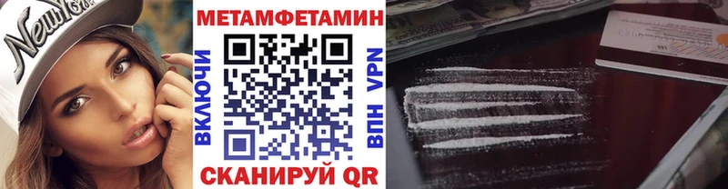 купить  сайты  Крым  Первитин Декстрометамфетамин 99.9% 