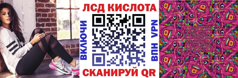 Марки 25I-NBOMe 1,8мг  Крым 