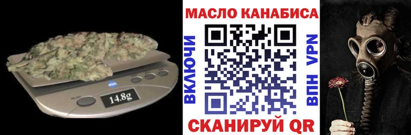 ТГК вейп с тгк  Крым 